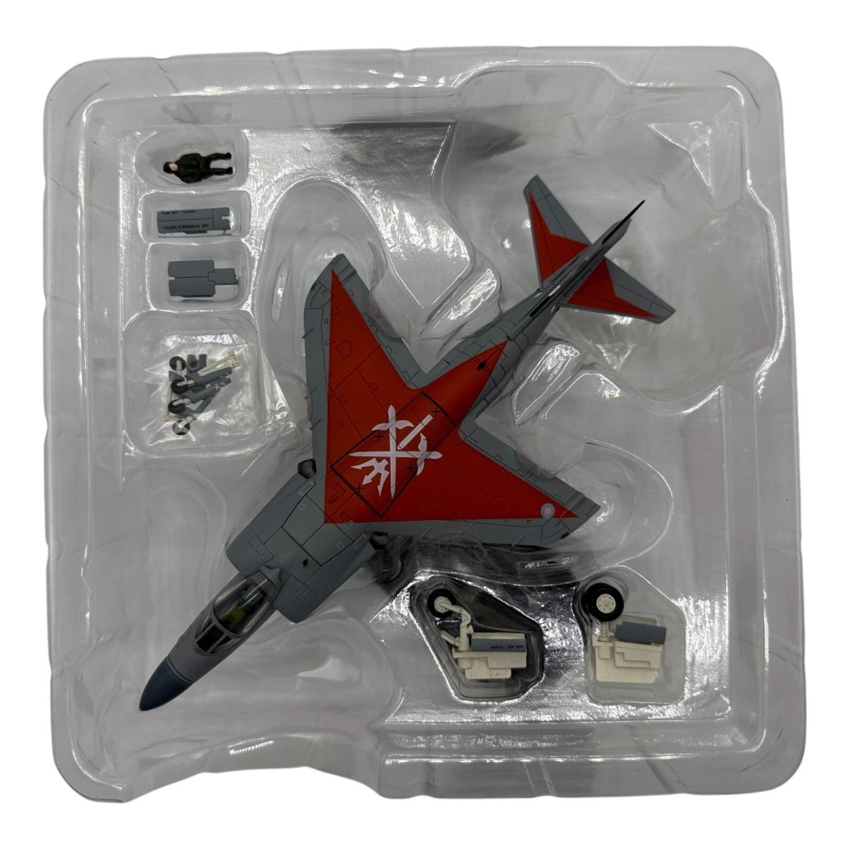 Hobby Master 1:72 Sea Harrier FA.2 ZD613/R - 122 800 Sqn 2004, Diecast HA4101 - Hobby Master