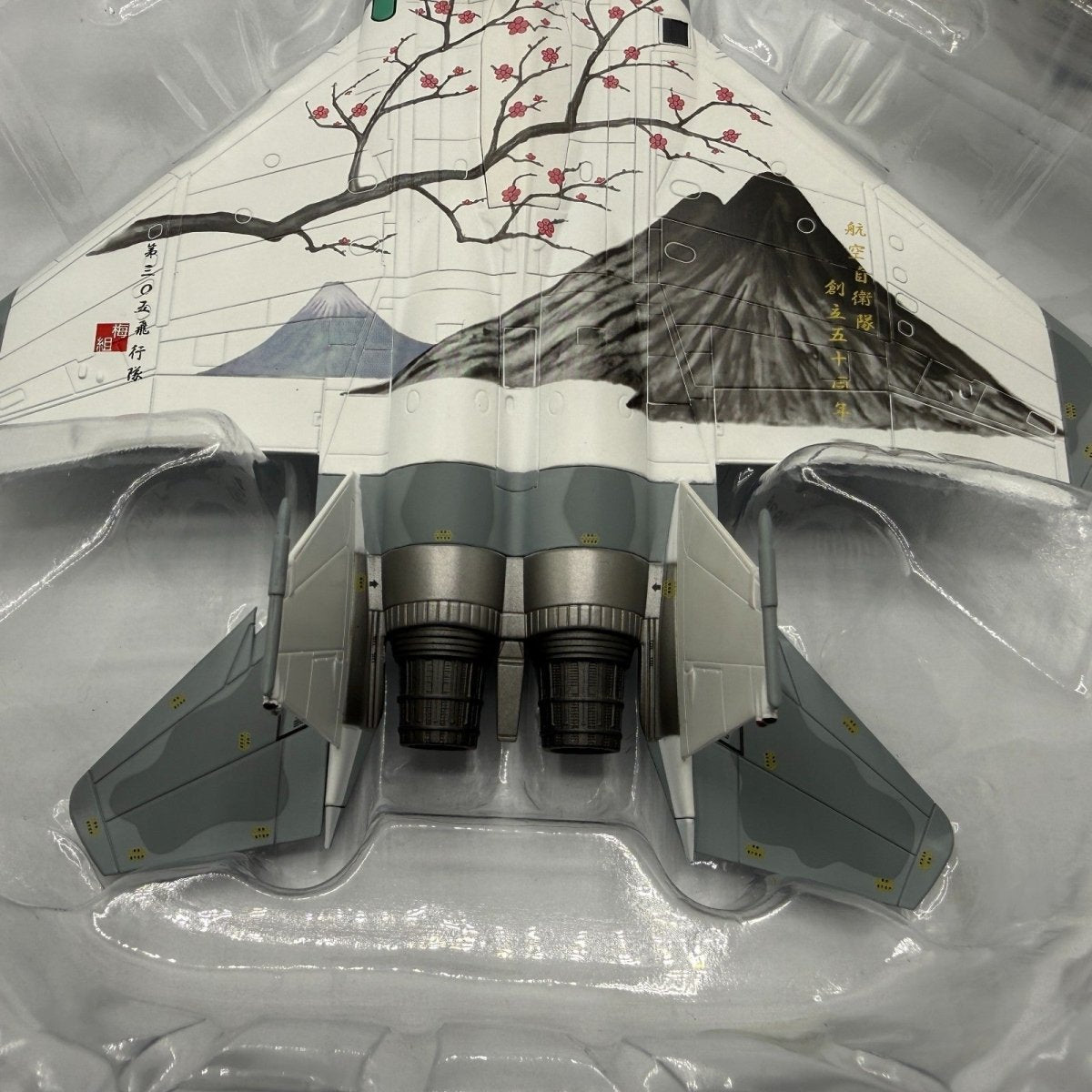 Hobby Master HA4514 1:72 F - 15J "Mount Fuji" JASDF 50th Anniversary Scheme 2004 - Hobby Master